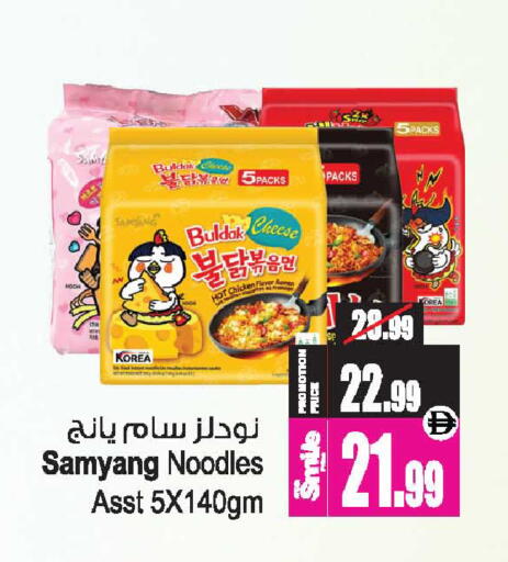 available at أنصار جاليري in الإمارات العربية المتحدة , الامارات - دبي