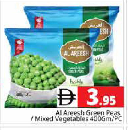 Peas available at هايبر ماركت باسونز in الإمارات العربية المتحدة , الامارات - الشارقة / عجمان