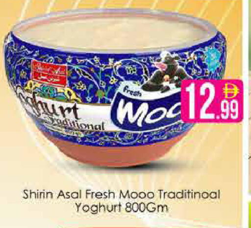 available at AIKO Mall and AIKO Hypermarket in UAE - Dubai