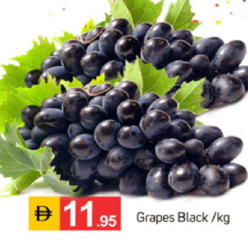 Grapes available at سوق طلال in الإمارات العربية المتحدة , الامارات - دبي