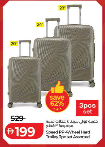 available at Lulu Hypermarket in UAE - Dubai