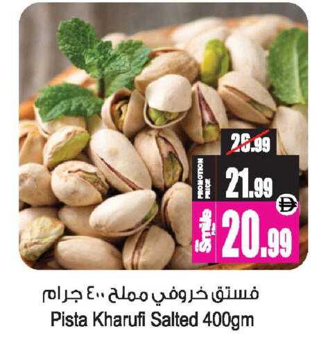 available at أنصار مول in الإمارات العربية المتحدة , الامارات - الشارقة / عجمان