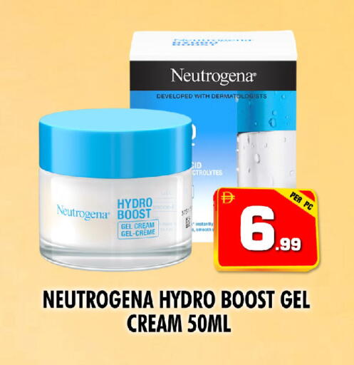 available at نايت تو نايت in الإمارات العربية المتحدة , الامارات - الشارقة / عجمان