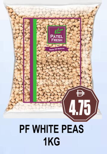 Peas available at مجمع باتيل فريش in الإمارات العربية المتحدة , الامارات - دبي