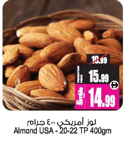 available at أنصار جاليري in الإمارات العربية المتحدة , الامارات - دبي