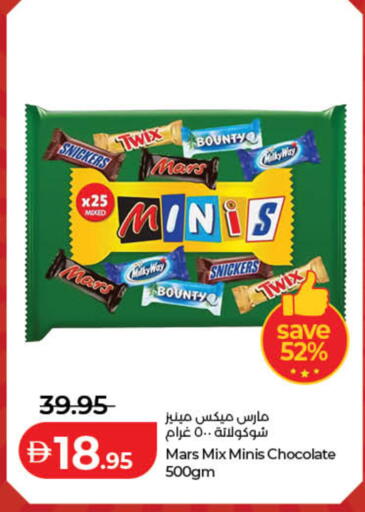 available at لولو هايبرماركت in الإمارات العربية المتحدة , الامارات - دبي