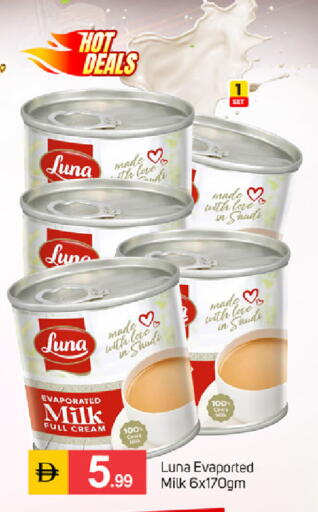 available at سوق طلال in الإمارات العربية المتحدة , الامارات - دبي