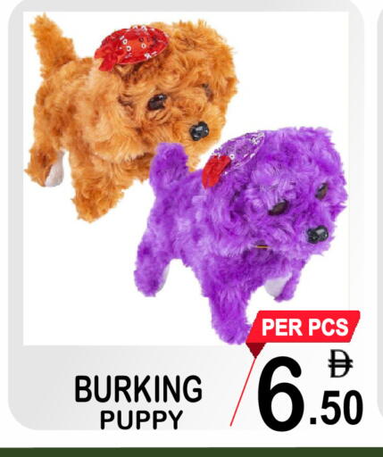 available at Gift Point in UAE - Dubai