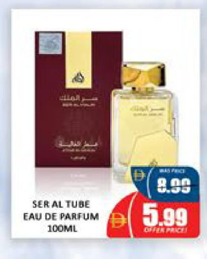 Mango available at مانجو هايبرماركت in الإمارات العربية المتحدة , الامارات - دبي