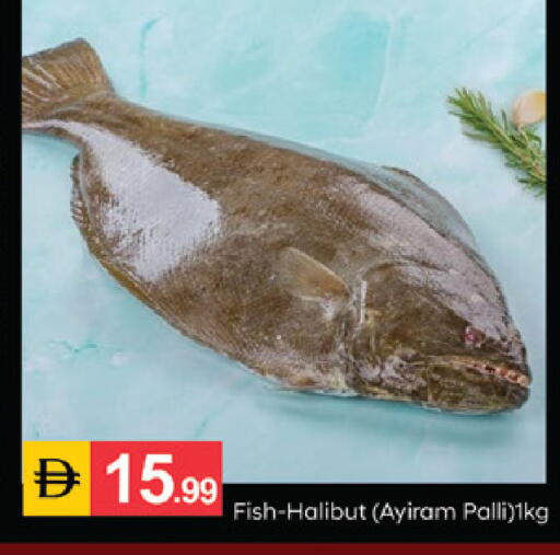 available at سوق طلال in الإمارات العربية المتحدة , الامارات - الشارقة / عجمان
