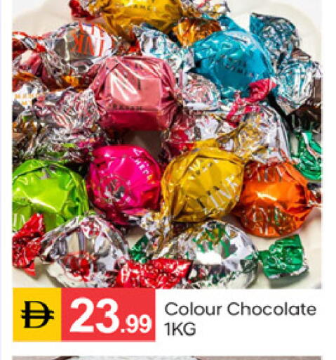 available at سوق طلال in الإمارات العربية المتحدة , الامارات - دبي