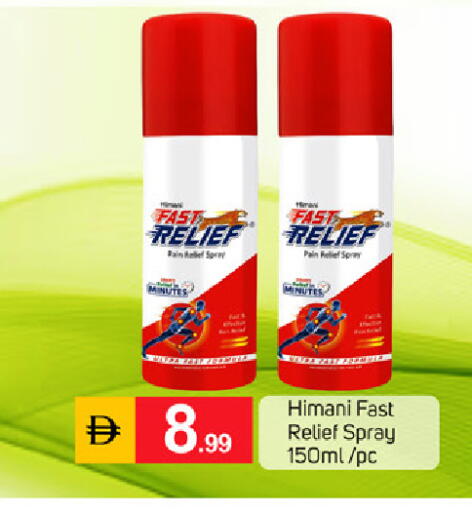 available at سوق طلال in الإمارات العربية المتحدة , الامارات - دبي