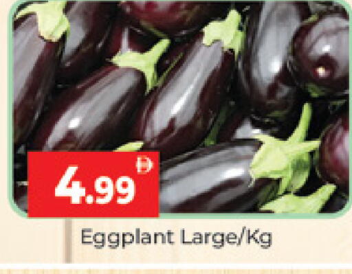 Eggplant available at Al Madina  in UAE - Dubai