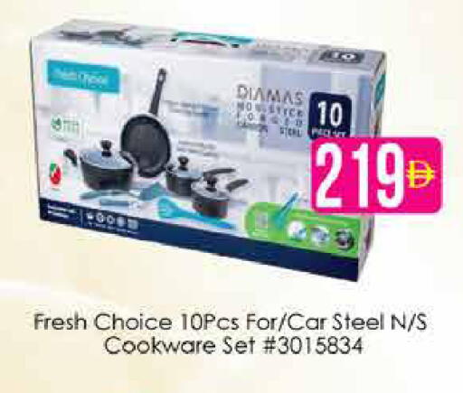 available at AIKO Mall and AIKO Hypermarket in UAE - Dubai