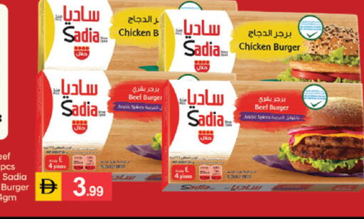 available at سوق طلال in الإمارات العربية المتحدة , الامارات - الشارقة / عجمان