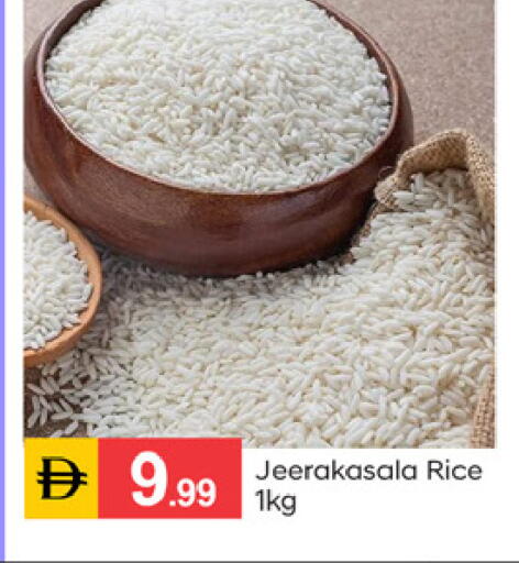 available at سوق طلال in الإمارات العربية المتحدة , الامارات - دبي