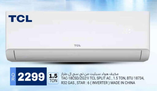 available at مرزا هايبرماركت in قطر - الشمال