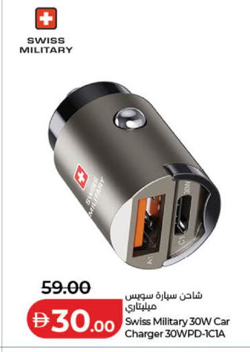 available at لولو هايبرماركت in الإمارات العربية المتحدة , الامارات - دبي