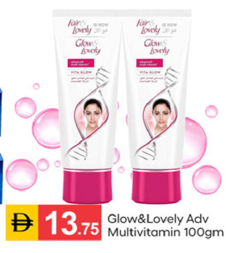 available at سوق طلال in الإمارات العربية المتحدة , الامارات - دبي