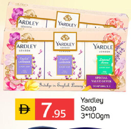 available at سوق طلال in الإمارات العربية المتحدة , الامارات - دبي