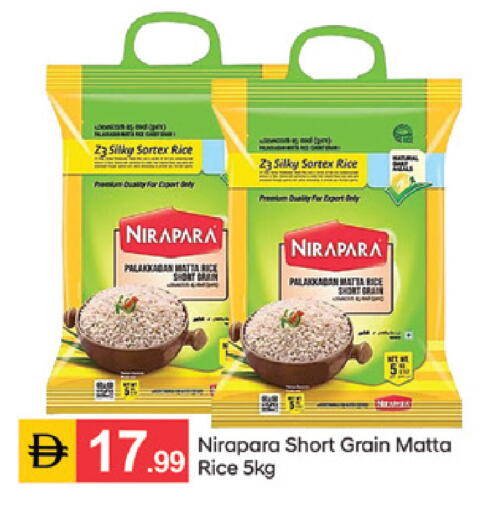 available at سوق طلال in الإمارات العربية المتحدة , الامارات - الشارقة / عجمان