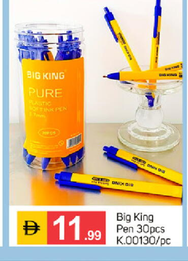 available at سوق طلال in الإمارات العربية المتحدة , الامارات - دبي