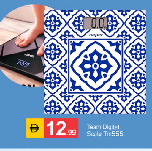 available at سوق طلال in الإمارات العربية المتحدة , الامارات - دبي