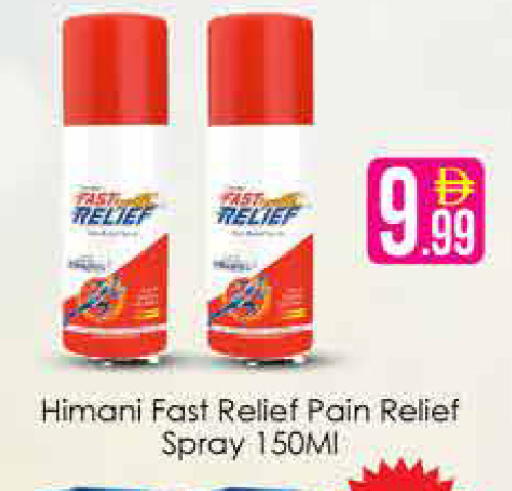 available at AIKO Mall and AIKO Hypermarket in UAE - Dubai