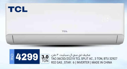 available at مرزا هايبرماركت in قطر - الشمال