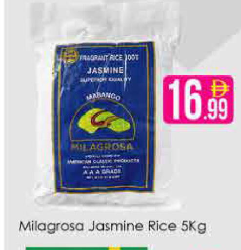 available at AIKO Mall and AIKO Hypermarket in UAE - Dubai