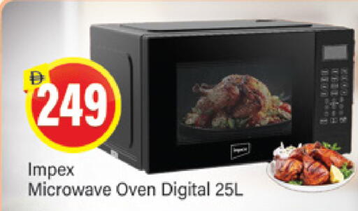 available at Al Madina  in UAE - Dubai
