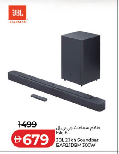 available at لولو هايبرماركت in الإمارات العربية المتحدة , الامارات - دبي