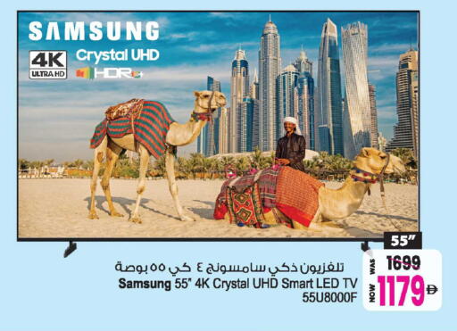 available at أنصار جاليري in الإمارات العربية المتحدة , الامارات - دبي
