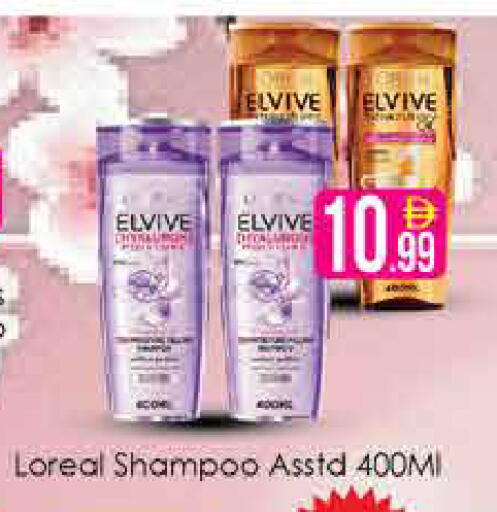 available at AIKO Mall and AIKO Hypermarket in UAE - Dubai