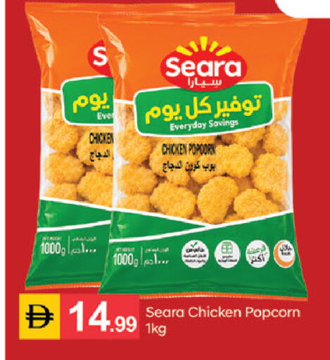 available at سوق طلال in الإمارات العربية المتحدة , الامارات - الشارقة / عجمان