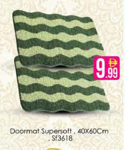 available at ايكو مول & ايكو هايبرماركت in الإمارات العربية المتحدة , الامارات - دبي