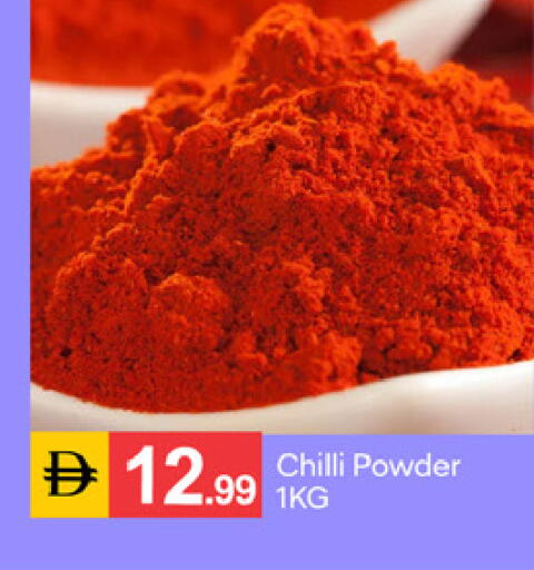 Chilli available at سوق طلال in الإمارات العربية المتحدة , الامارات - دبي