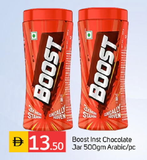 available at سوق طلال in الإمارات العربية المتحدة , الامارات - الشارقة / عجمان
