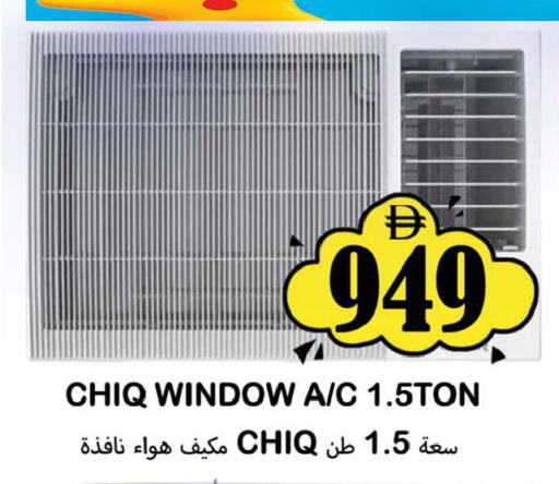 available at سوق المبارك هايبرماركت in الإمارات العربية المتحدة , الامارات - الشارقة / عجمان