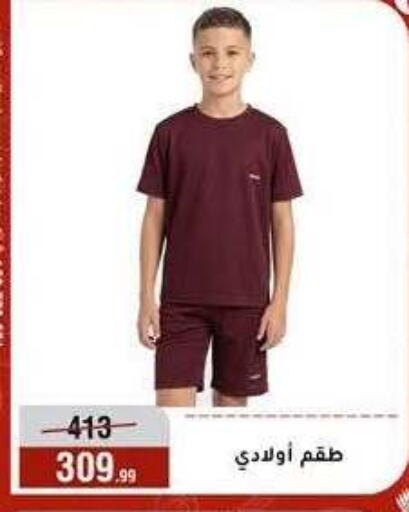 available at Al Morshedy  in Egypt - Cairo