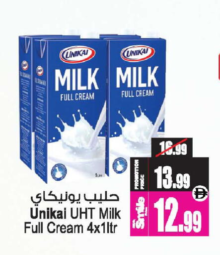 available at أنصار جاليري in الإمارات العربية المتحدة , الامارات - دبي