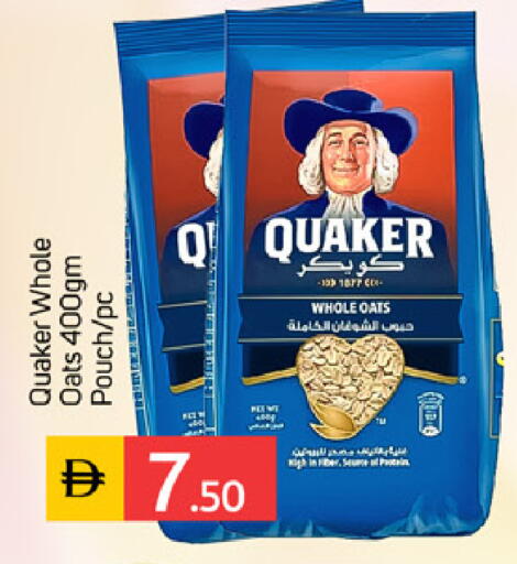 available at سوق طلال in الإمارات العربية المتحدة , الامارات - الشارقة / عجمان
