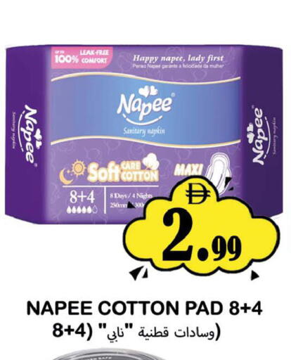 available at سوق المبارك هايبرماركت in الإمارات العربية المتحدة , الامارات - الشارقة / عجمان