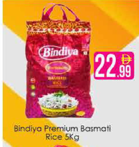available at AIKO Mall and AIKO Hypermarket in UAE - Dubai