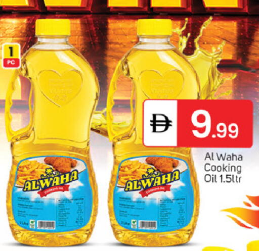 available at سوق طلال in الإمارات العربية المتحدة , الامارات - دبي