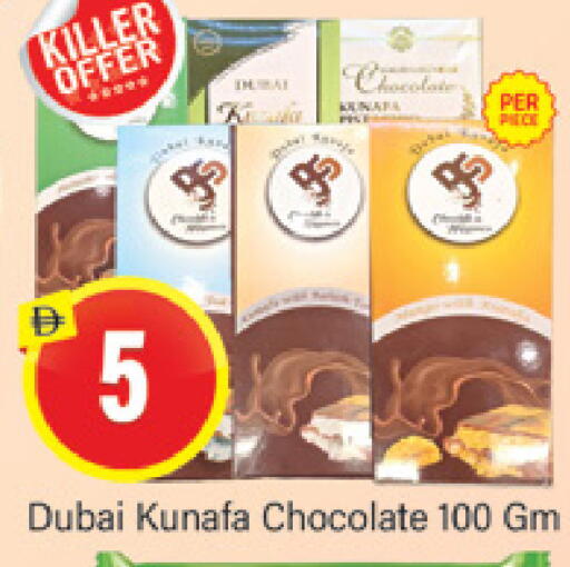 available at Al Madina  in UAE - Dubai
