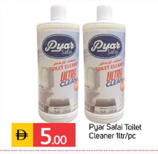 available at سوق طلال in الإمارات العربية المتحدة , الامارات - الشارقة / عجمان