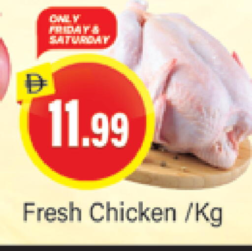 available at المدينة in الإمارات العربية المتحدة , الامارات - دبي