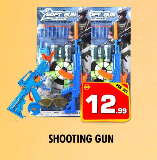 available at نايت تو نايت in الإمارات العربية المتحدة , الامارات - الشارقة / عجمان