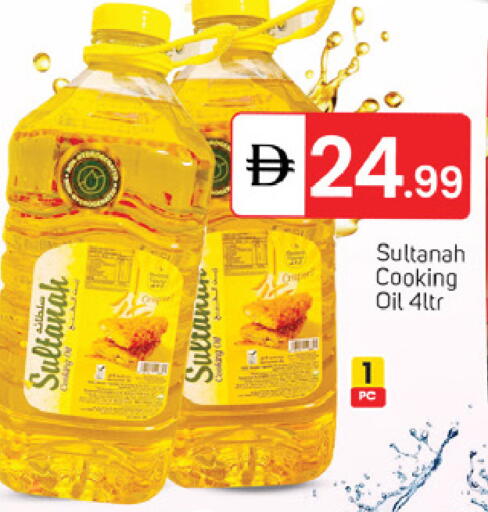 available at سوق طلال in الإمارات العربية المتحدة , الامارات - دبي